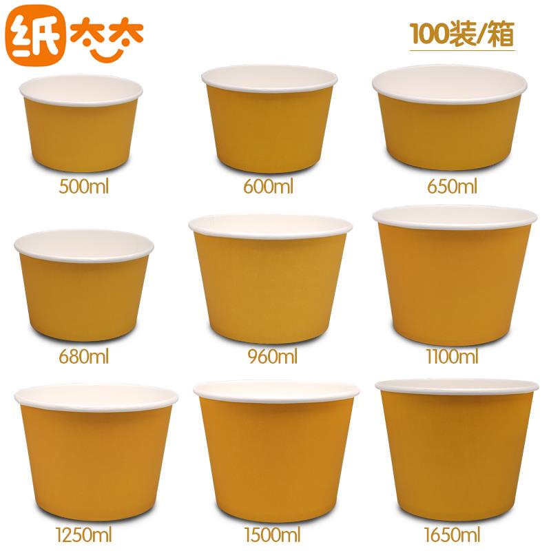 圆形500ml加厚打包盒商用一次性外卖餐盒防漏钵钵鸡汤碗带盖纸碗