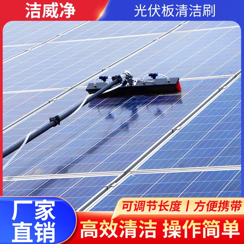 光伏板清洗清洗刷设备加厚加密纤维刷毛户外清洁可接水广告牌清洗