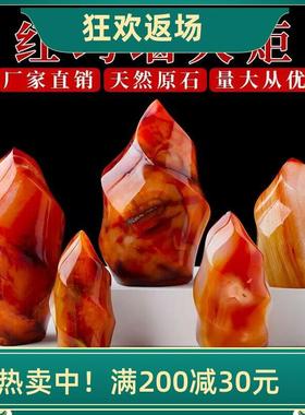 天然红玛瑙火炬摆件原石打磨标本家居办公客厅装饰品开业乔迁礼品