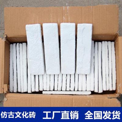 白色文化砖白砖北欧电视背景墙文化石客厅沙发卧室现代简约仿古砖
