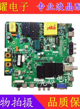 KKTV K55主板TP.RT2984T.PC821屏72000167YT 64YT 62YT电路板