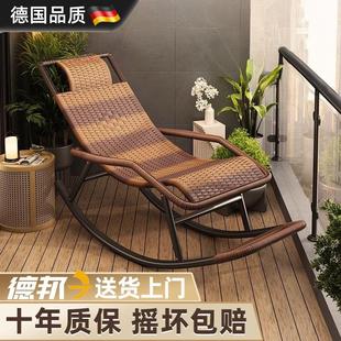 德国摇摇椅躺椅藤编椅午休阳台家用休闲可睡觉客厅老人专用逍遥椅