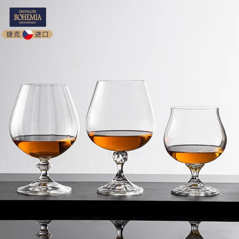 捷克BOHEMIA进口水晶玻璃白兰地杯创意高脚大肚杯干邑杯洋酒杯