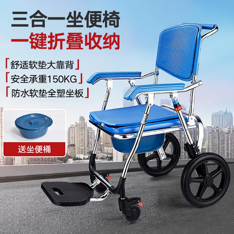 老人新型洗澡专用多功能护理可折叠坐便轮椅轻便手推残疾人代步车