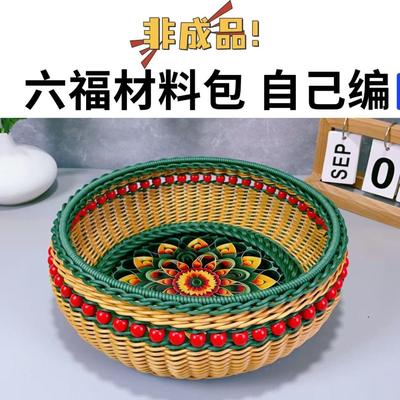 新款藤条编织篮子手工diy材料包真麻绳创意制作收纳台篮收纳筐