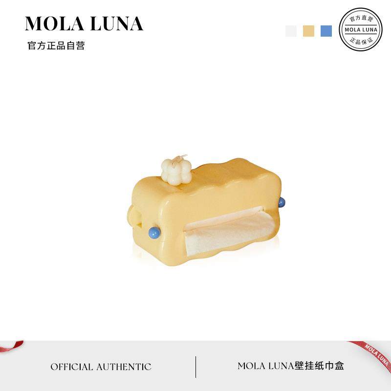 MOLA.Visitor.纸巾盒洗脸巾收纳盒化妆室厨房悬挂卫生纸盒丨至客