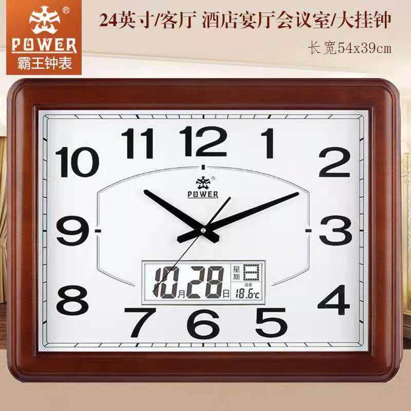 霸王中式大实木挂钟表日历静音挂钟客厅方形简约会议室石英钟挂表