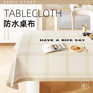 防尘家用台布防烫茶几盖布长方形防水隔热布艺桌布 可爱餐桌布新款