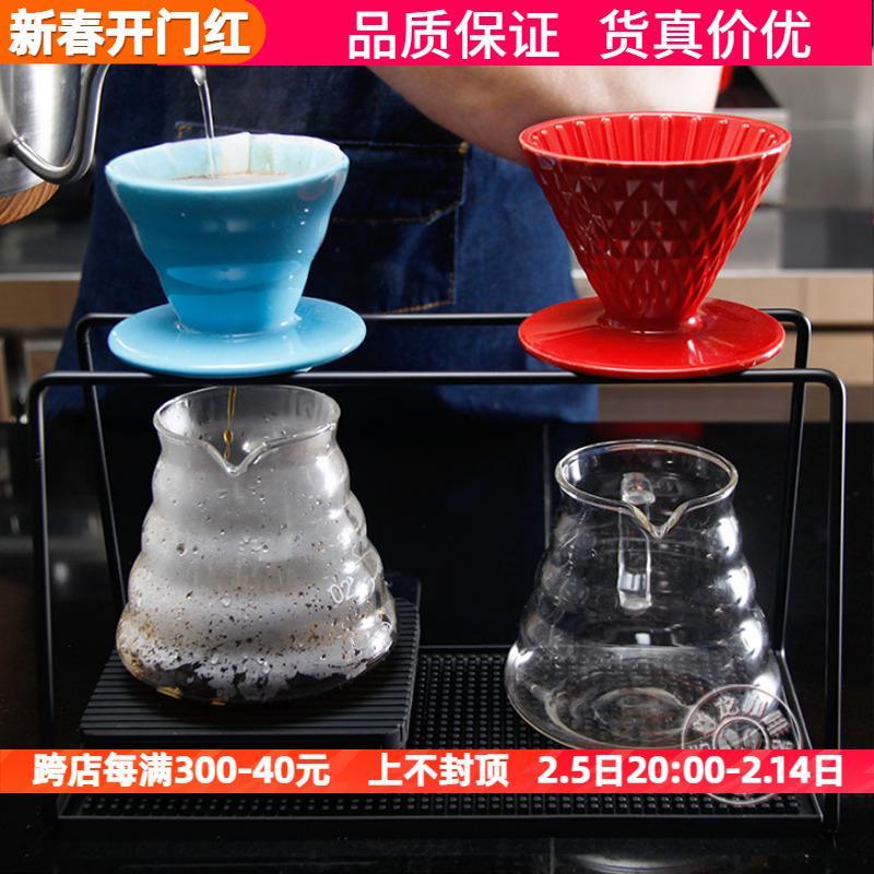 双孔手冲架 不锈钢滤杯支架 简约手冲咖啡套装器具杯架三孔滤杯架