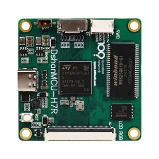 韦东山stm32h7r开发板工业级 单片机开发板