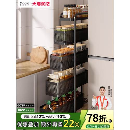 厨房小推车置物架落地多层调料瓶果蔬收纳架可移动窄缝储物货架子