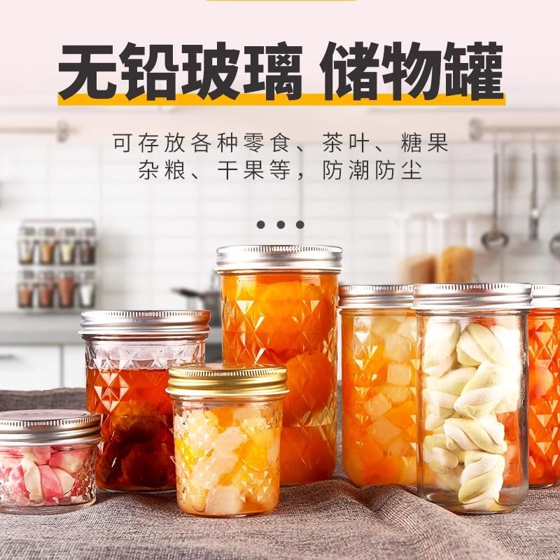 果酱瓶玻璃西红柿酱瓶子玻璃瓶带盖鱼子酱瓶蜂蜜燕窝罐头瓶储物罐