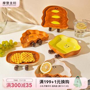 摩登主妇釉下彩盘子家用盘子一人食可爱餐具漂亮的水果甜品早餐盘