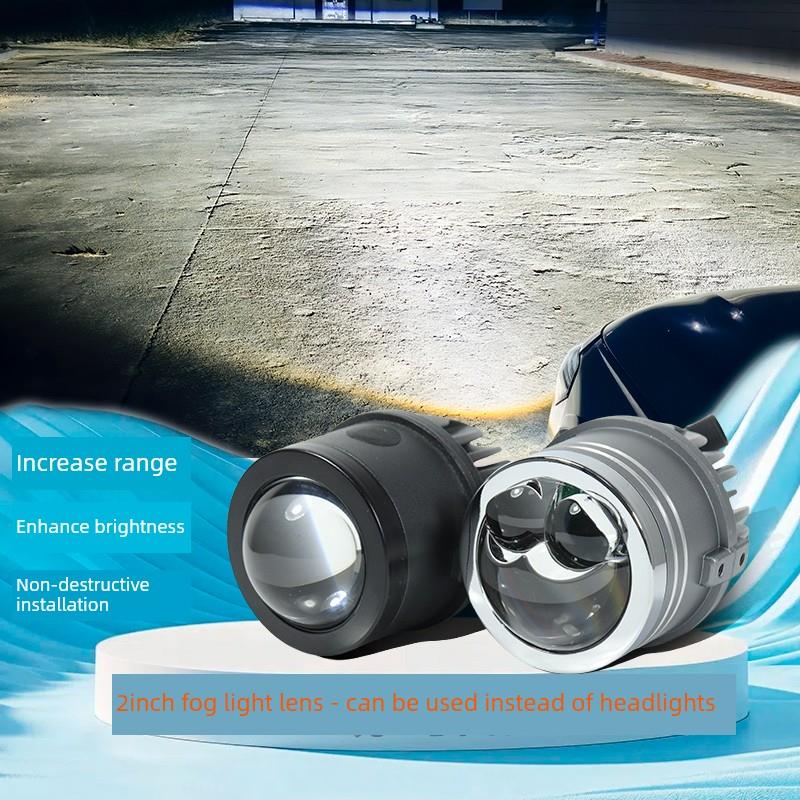 汽车雾灯改装2寸通用专用LED激光双光直射远近光无损防水双光透镜