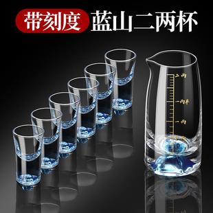 创意白酒杯分酒器家用刻度玻璃二两白酒酒具套装 新款 一口杯子弹杯