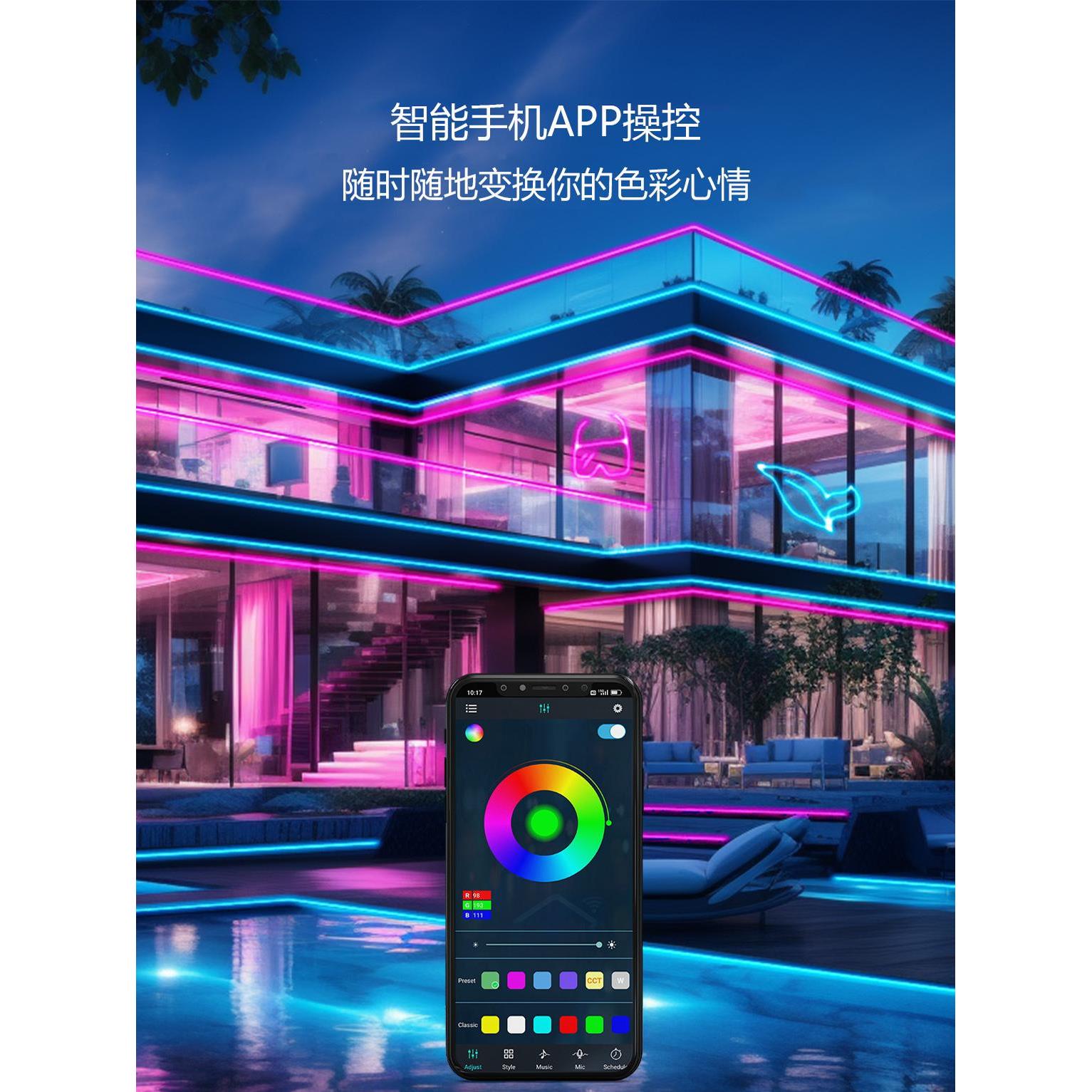 智能RGB电竞房氛围灯带霓硅胶灯带桌边洞洞板装饰线条灯带usb低压