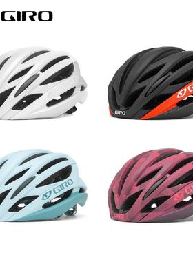 美国Giro Syntax Mips防冲击山地公路自行车骑行亚洲版头盔男女款