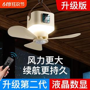 宿舍长续航小吊扇两用静音大风力露营户外帐篷家用床上床头usb快