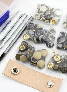 503型铜四合扣10套+安装工具面包扣纽扣子暗扣黑色银色古铜色DIY