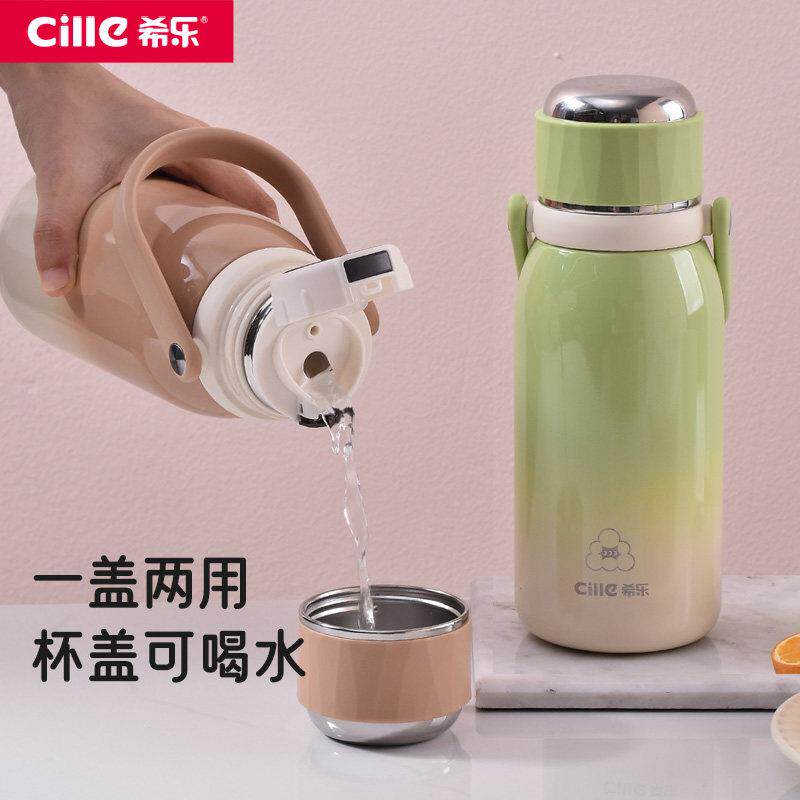 希乐保温杯女生大容量316不锈钢双饮水杯学生户外可携式水壶吸管