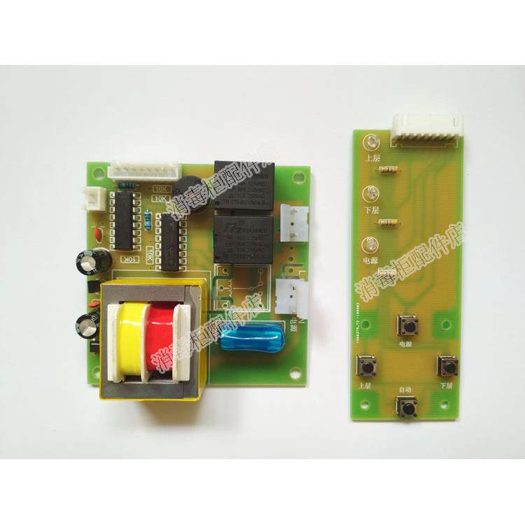 索奇ZTP138-5消毒柜电路板配件控制板电脑板主板索奇维修线路板