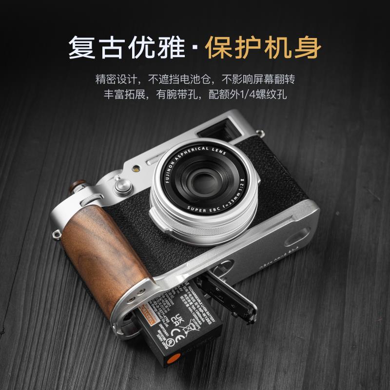 富士x100vi手柄 复古实木 Fujifilm 轻量 L型握把 保护相机