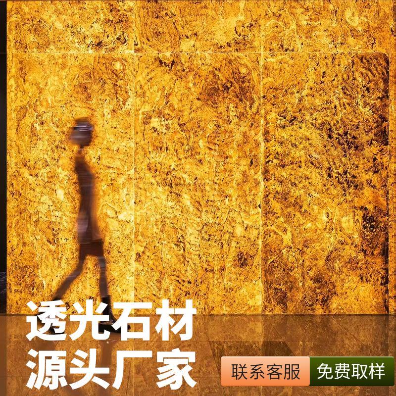 天然柔性大理石材超薄透光石树脂室内外装新款轻奢装饰墙板体新款