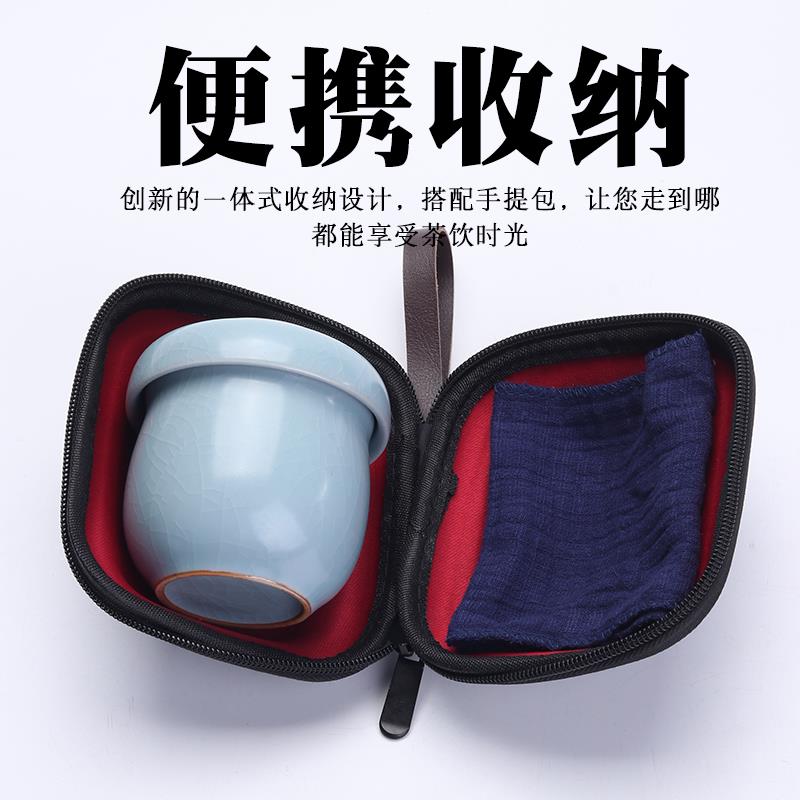 便携式旅行茶具小套装备汝窑快客杯一壶一杯单人户外包简易泡茶杯