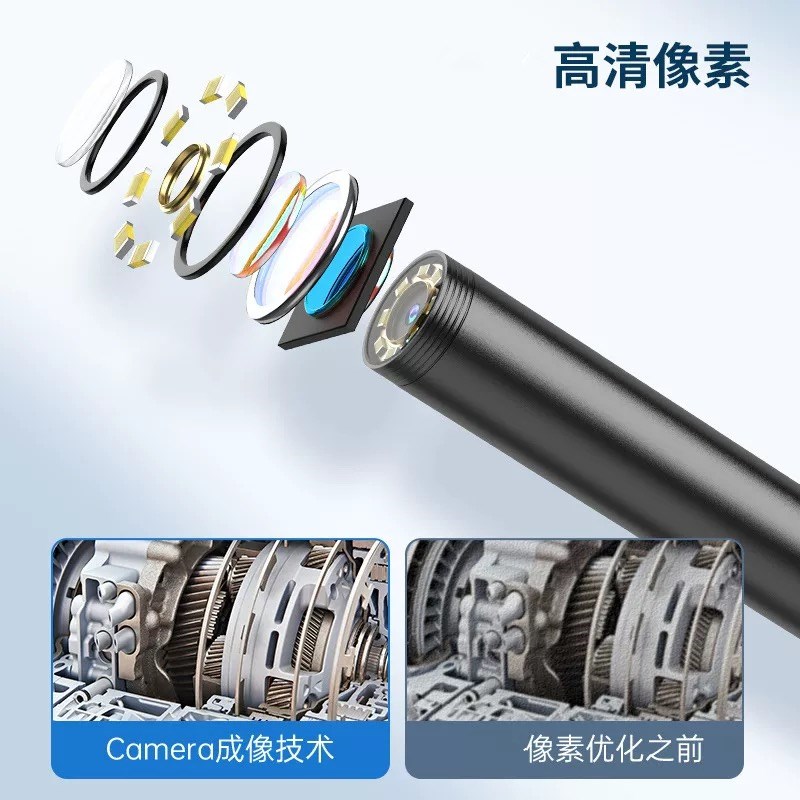 防水内窥摄像头管道探测汽修AF高清500WI带LED内窥镜头USB免驱动