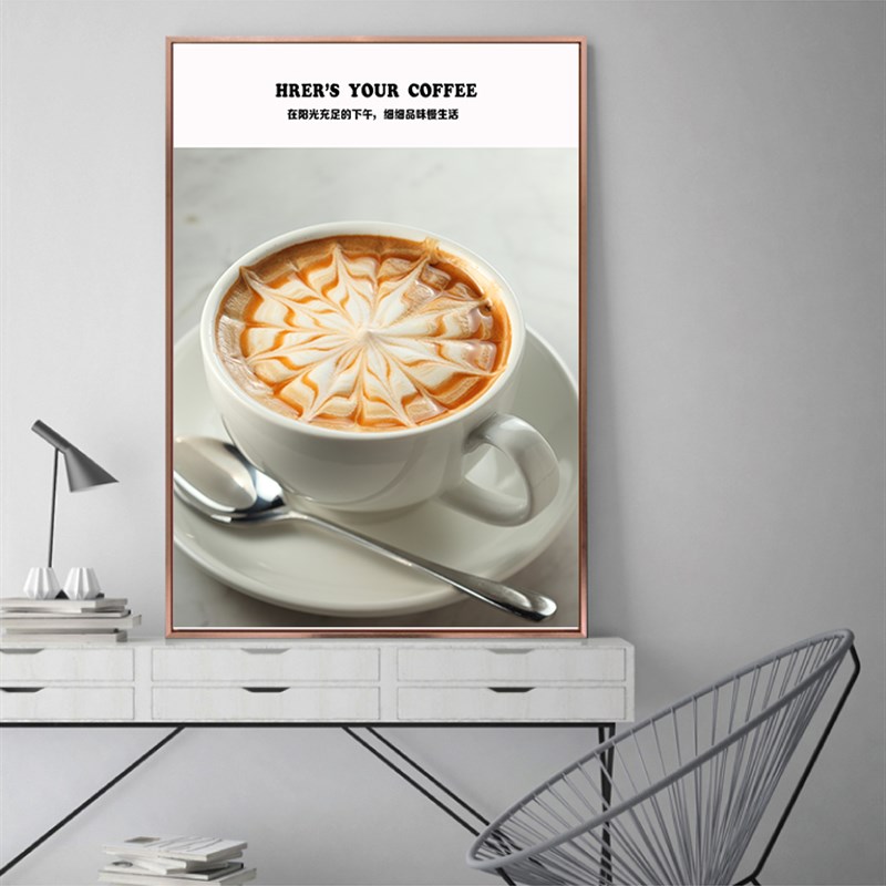 咖啡店墙面装饰画奶茶店甜品店创意饮品挂画西餐厅酒吧.风味轮壁