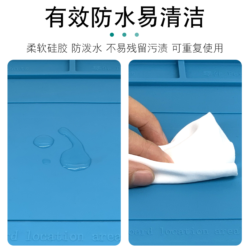 耐高温隔热垫 手j机电脑维修工作台 多功能元件格带磁性维修桌垫