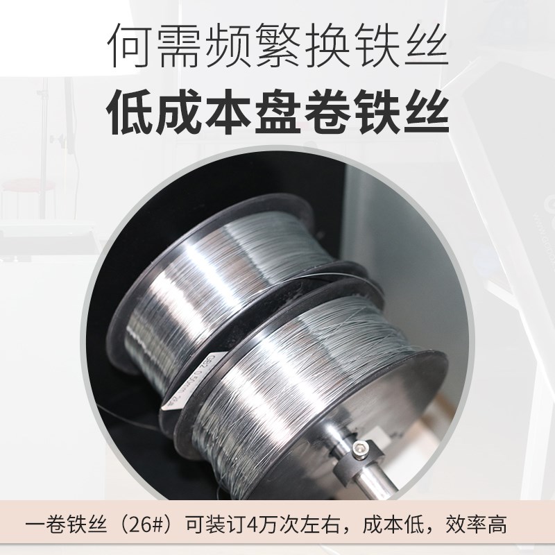 弘文全自动订折机大型钉书机骑马钉折页机骑马订x订折一体机铁丝