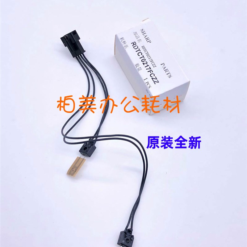原装 夏普MX 283 363 453 502 503 AR 4528 US N定影上辊 热敏电