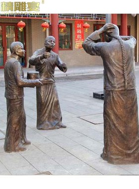 明清人物玻璃钢小品n铜雕户外城市景观园林雕塑制作园林广场雕塑