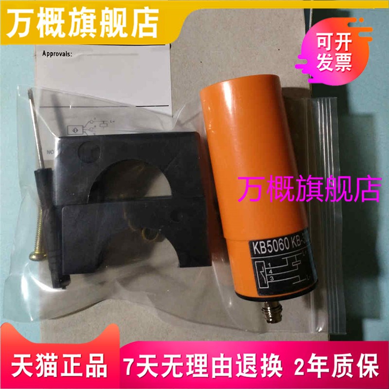 KB5060现货原装电容N式接近开关感测器