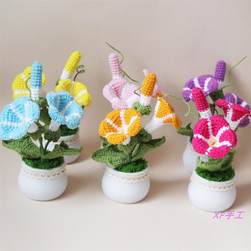 成品手工毛线编织钩织仿真牵牛花喇叭花毛线盆栽仿真.花车载摆件