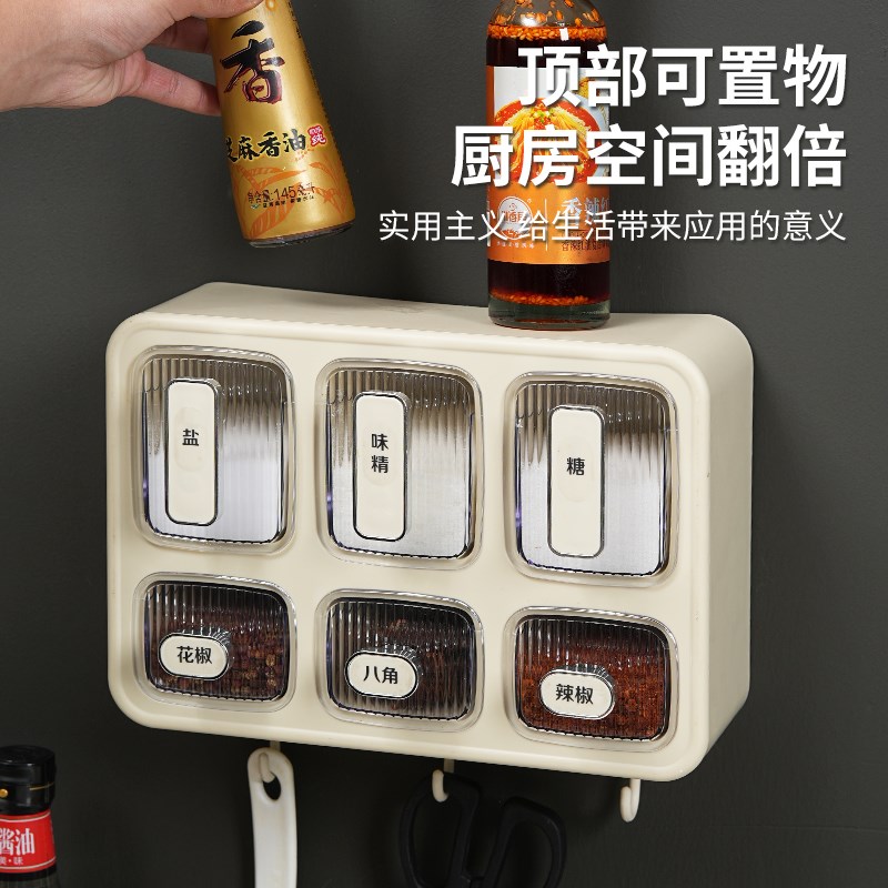 厨房调料盒家用挂墙壁挂式一体多格收纳盐味精R香料组合套装收纳
