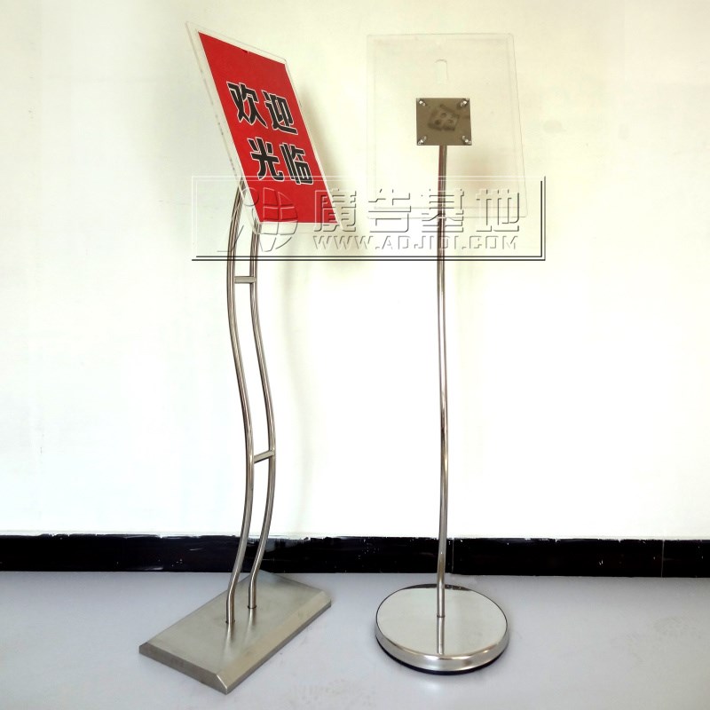 广告牌展示架不锈钢单双管S型指A示牌告示牌A3立牌酒店商场展示牌
