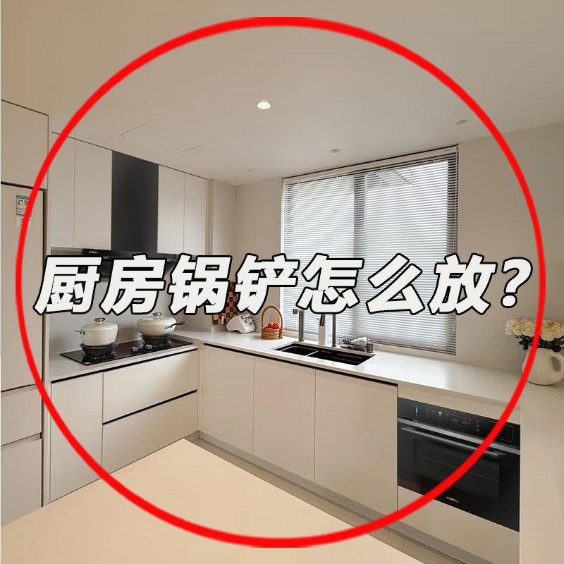 厨房旋转吸盘挂钩壁挂式收纳x架锅铲墙架勺子铲子挂架免打孔脸盆
