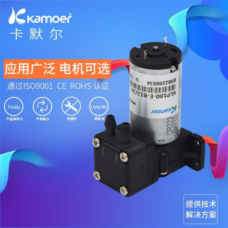 新款微型隔膜泵12-24v有刷抽自吸电动小型液泵低音耐腐蚀迷你水泵