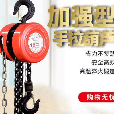 极速三角架手拉葫芦倒链电动葫芦支架链架新品胡芦吊机小型机新款