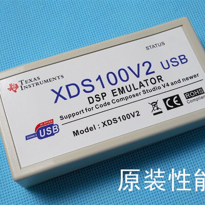 极速XDS100V2 V3仿真器 TI DSP ARM下载器烧录器下载线USB2.0支持