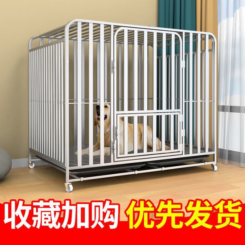 狗笼子中大型大型犬中型犬加粗室内狗笼厕所金毛边牧德牧拉布拉多