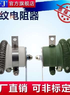 极速大功0率螺纹弹变频器0制动电梯阻10000W20电0W30簧0W500W0600