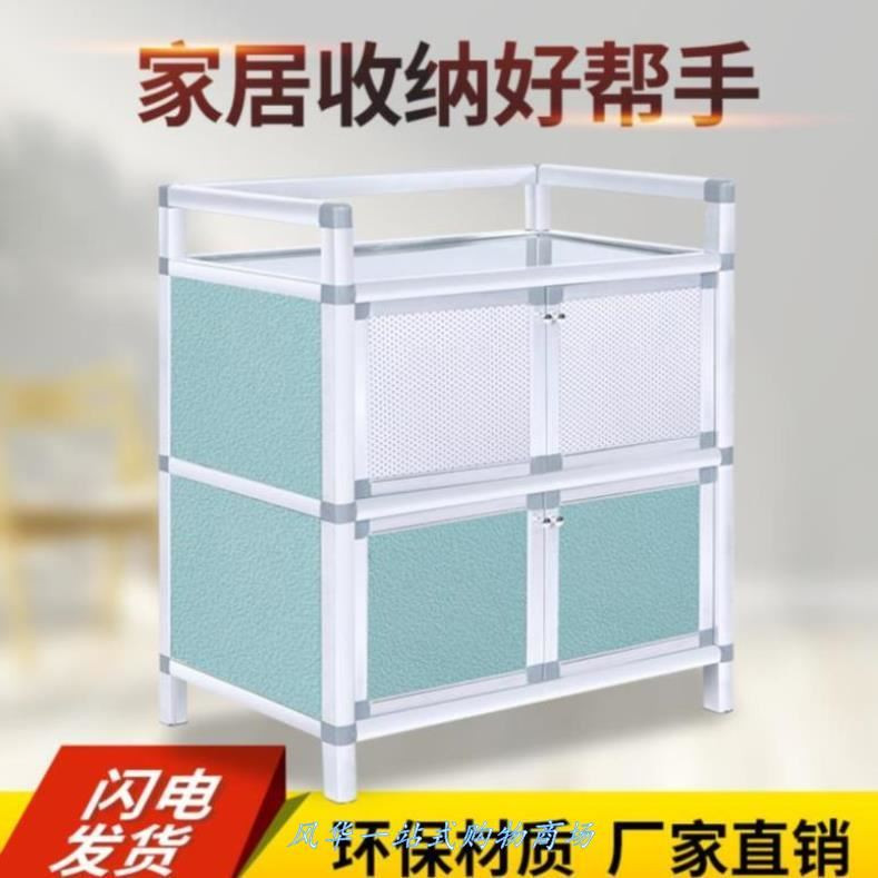 Locker tableware double-layer kitchen Hong Kong-style wood