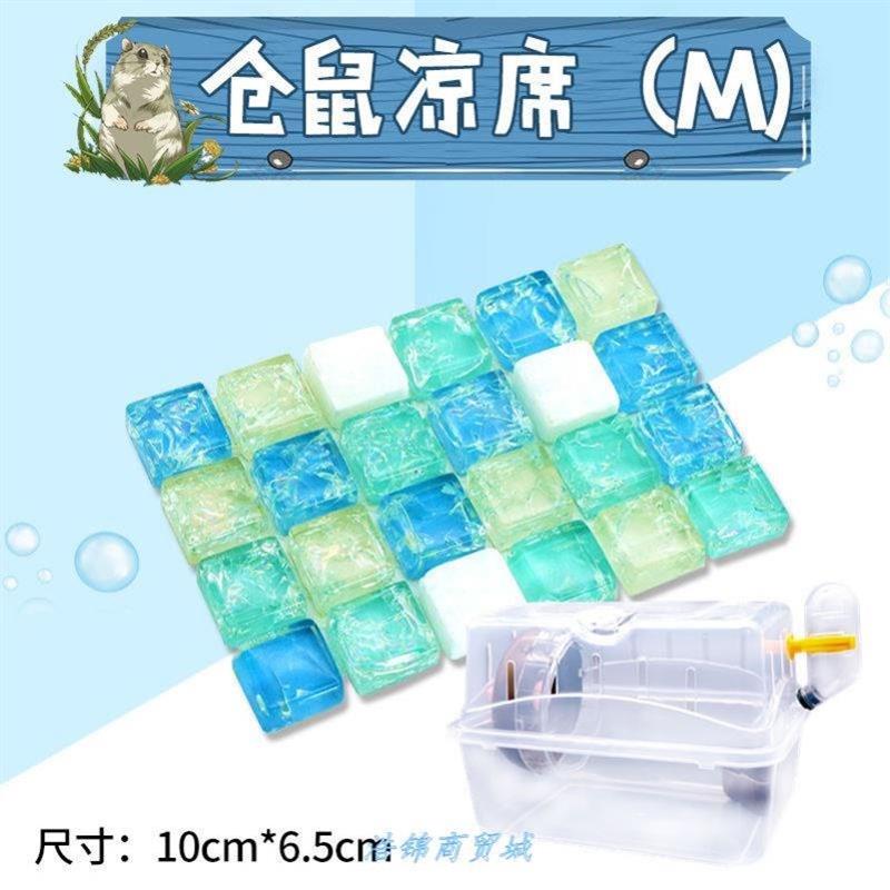 金丝熊仓鼠透明外带笼子刺猬出门便携包小型手提笼松鼠透明外出笼