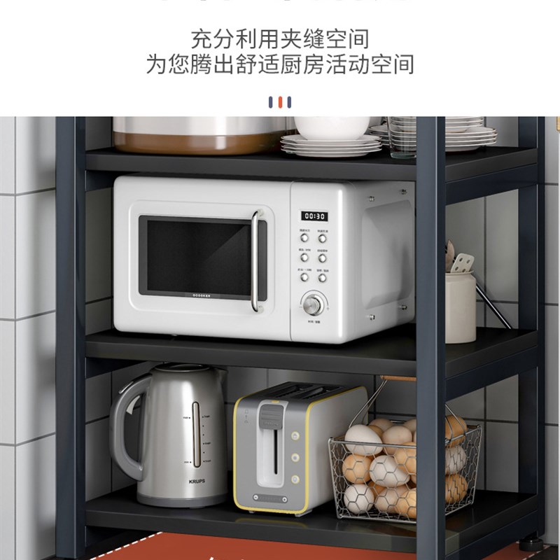厨房置物架落地多层微波炉置物架烤箱储物架夹缝隙不锈钢收纳架子