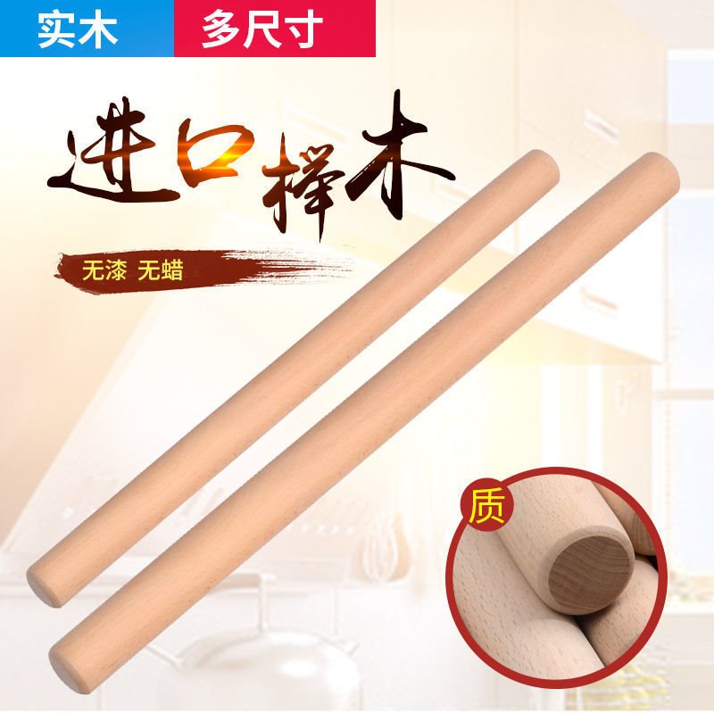 RollingF pin solid wood large size dumpling wrapper houseR