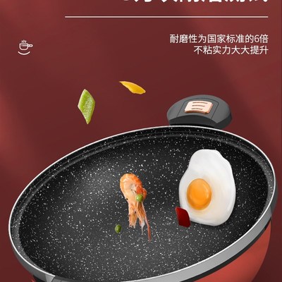 厂2200w大功率电炒锅家用多功能炒菜电锅插电火锅爆炒一体式不粘