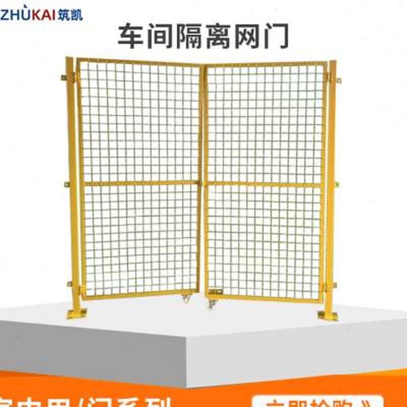 新品工厂车间隔离网门仓库隔断门防护门铁丝网门围栏室内护栏网推